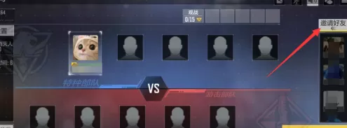 使命召唤手游电脑版如何单挑?使命召唤手游电脑版进行单挑的玩法攻略
