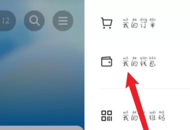 抖音如何申请抖音信用卡?抖音申请抖音信用卡的方法