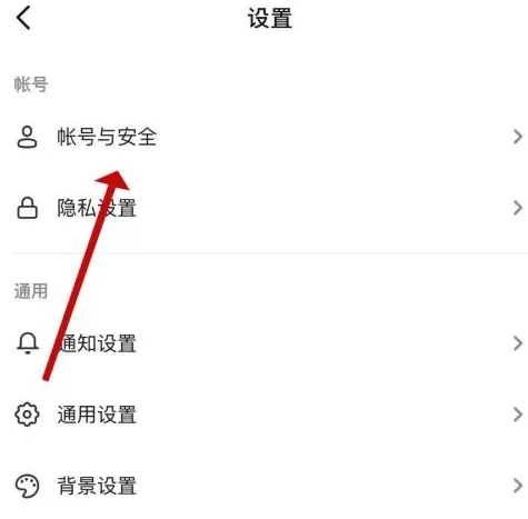 抖音如何找到抖音密码?抖音找到抖音密码的方法