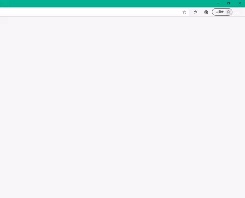microsoft edge怎么显示反馈按钮?microsoft edge显示反馈按钮方法