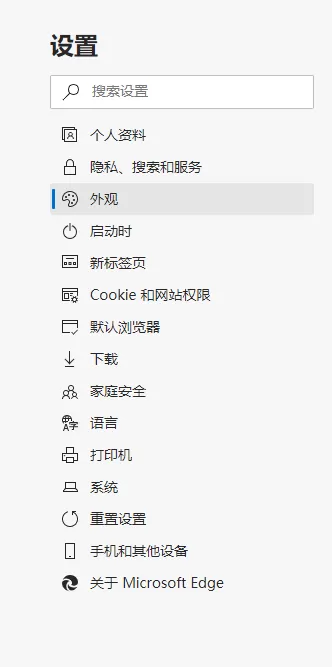 microsoft edge怎么显示反馈按钮?microsoft edge显示反馈按钮方法
