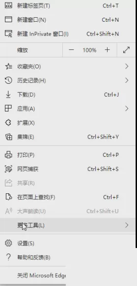 microsoft edge怎么显示集锦按钮?microsoft edge显示集锦按钮教程