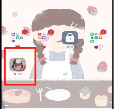 手机qq摇手机截屏的操作步骤