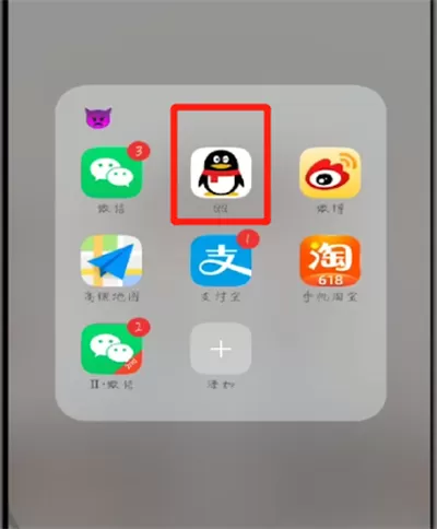 手机qq中进行语音自动转文字的操作教程