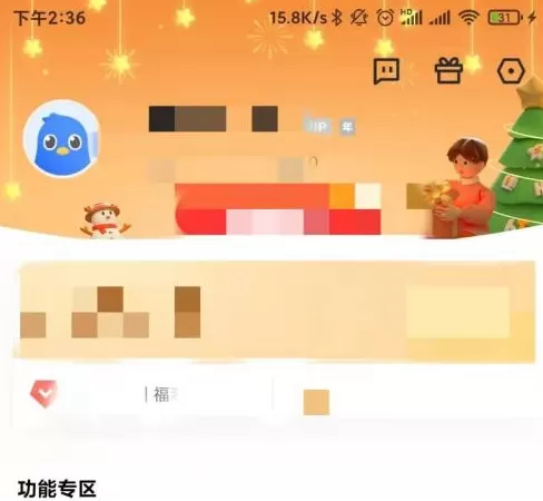 迅雷如何关闭消息推送？迅雷关闭消息推送的方法