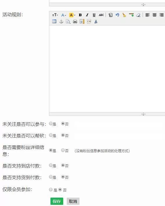 微信公众号制作一个砍价小程序,微信砍价小程序怎么做