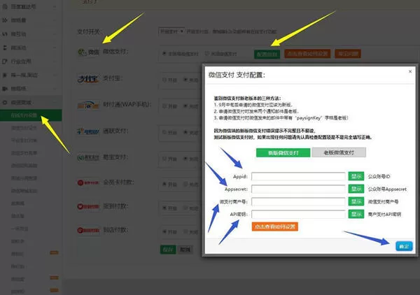 微信公众号制作一个砍价小程序,微信砍价小程序怎么做
