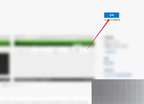 microsoft edge怎么扩展程序?microsoft edge扩展程序教程