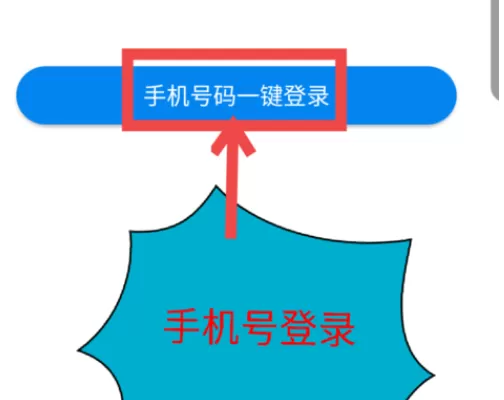 WiFi万能密码登录的详细教程