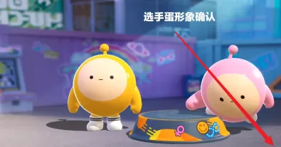 蛋仔派对怎么给蛋仔染色?蛋仔派对给蛋仔染色的操作方法