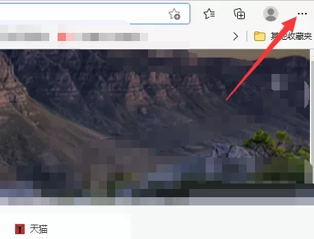 microsoft edge怎么同步账户信息?microsoft edge同步账户信息教程