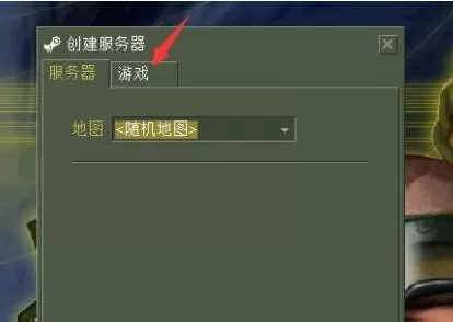 反恐精英如何设置杀死队友后没有惩罚?反恐精英设置杀死队友后没有惩罚的操作方法