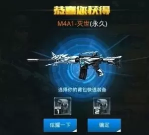 反恐精英深渊如何获得?反恐精英获得深渊的详细攻略