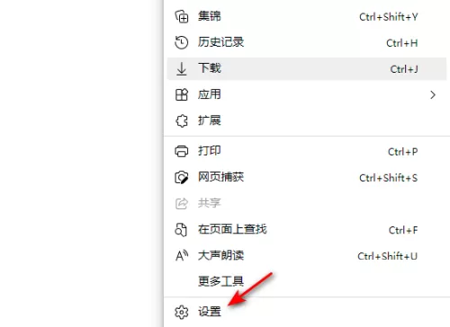 microsoft edge帐户获取失败怎么办?microsoft edge帐户获取失败解决方法
