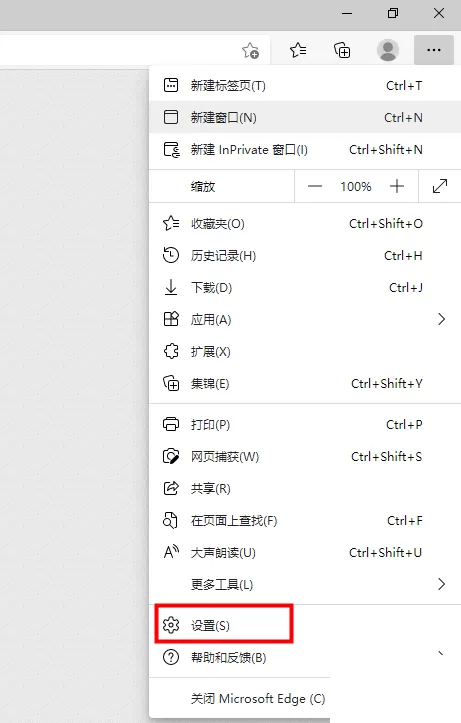 microsoft edge怎么隐藏集锦?microsoft edge隐藏集锦方法