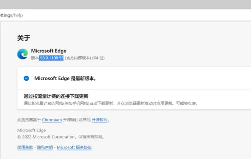 microsoft edge网页捕获怎么使用?microsoft edge网页捕获使用方法