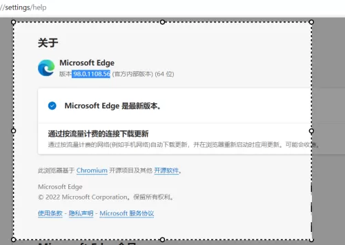 microsoft edge网页捕获怎么使用?microsoft edge网页捕获使用方法
