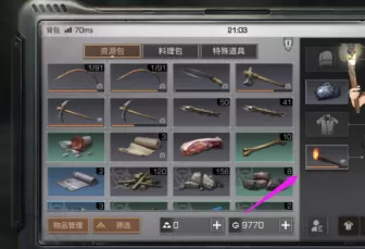 明日之后怎么卸下火把?明日之后卸下火把的详细攻略