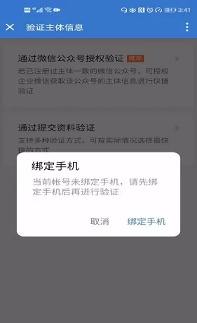 企业微信如何连接微信?企业微信连接微信的方法