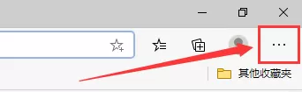 microsoft edge怎么导出书签?microsoft edge导出书签教程