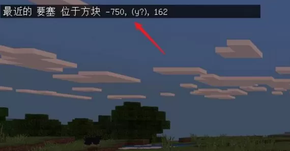我的世界末地要塞怎么找?我的世界找末地要塞的详细攻略