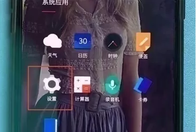 一加7pro关闭振动的简单操作教程
