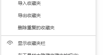 microsoft edge怎么导出收藏夹?microsoft edge导出收藏夹方法