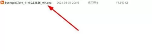 向日葵X远程控制软件怎么更改主题？向日葵X远程控制软件更改主题教程