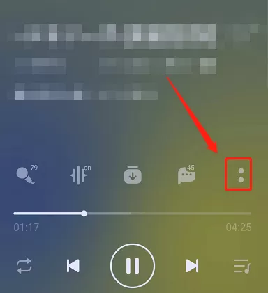 QQ音乐怎么设置禅定模式?QQ音乐设置禅定模式教程