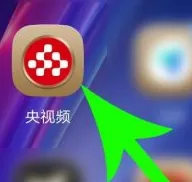 央视频怎么改头像？央视频改头像的操作方法