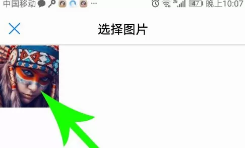 央视频怎么改头像?央视频改头像的操作方法