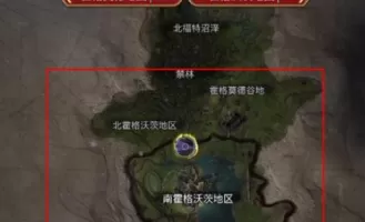 霍格沃茨之遗藏宝图怎么获得?霍格沃茨之遗获得遗藏宝图的方法