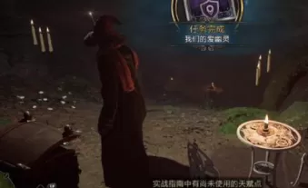 霍格沃茨之遗藏宝图怎么获得?霍格沃茨之遗获得遗藏宝图的方法