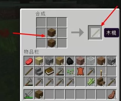 我的世界盔甲架怎么合成?我的世界合成盔甲架的详细攻略