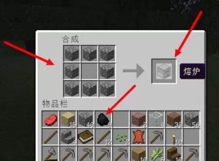 我的世界盔甲架怎么合成?我的世界合成盔甲架的详细攻略