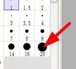 sai怎么调整钢笔粗细?sai调整钢笔粗细教程