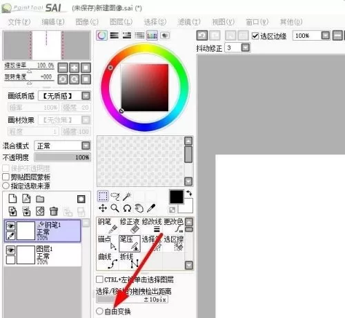 sai怎么调整钢笔粗细?sai调整钢笔粗细教程