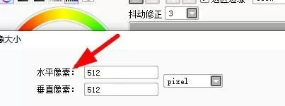 sai怎么设置图像大小?sai设置图像大小教程
