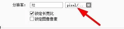 sai怎么设置图像大小?sai设置图像大小教程