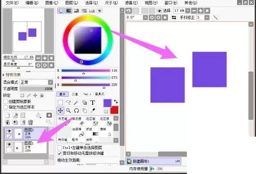 sai怎么复制选区?sai复制选区教程