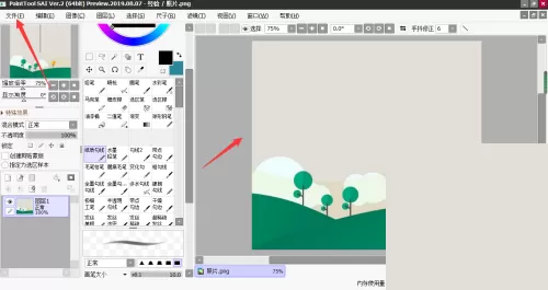 sai怎么更改画笔模式?sai更改画笔模式教程