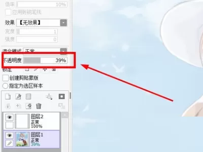 sai怎么画线稿?sai画线稿教程