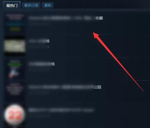 steam创意工坊怎么设置中文?steam创意工坊设置中文教程