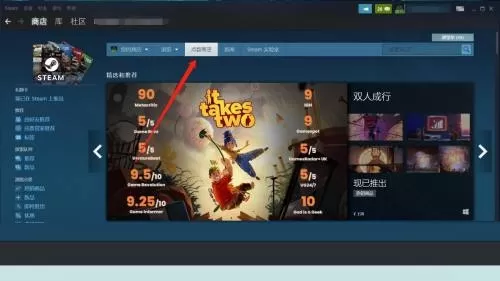 steam怎么添加表情?steam添加表情教程