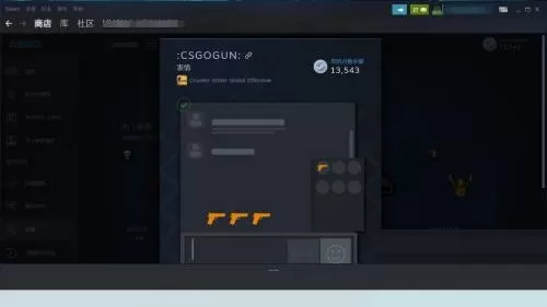 steam怎么添加表情?steam添加表情教程