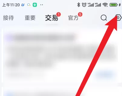抖店怎样设置悬浮球?抖店设置悬浮球的方法