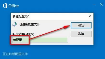 outlook无法打开邮件怎么办?outlook无法打开邮件解决方法