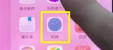 华为nova5设置闹钟的简单操作教程