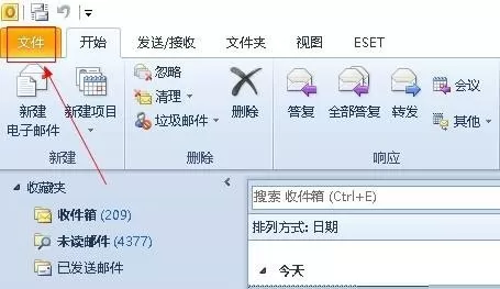 outlook邮箱怎么更改时区?outlook邮箱更改时区教程