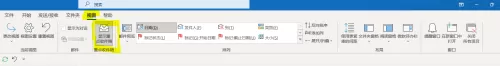 outlook怎么关闭重点收件箱?outlook关闭重点收件箱教程